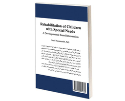 کتاب توان بخشی کودکان با نیازهای ویژه؛ با تاکید بر مداخلات تحول محور اثر دکتر سعید حسن زاده نشر سمت