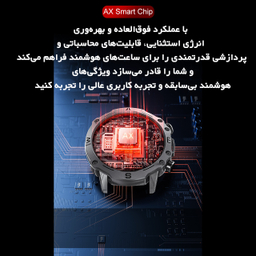 ساعت هوشمند گیفت کالکشن مدل OD Series