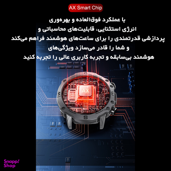 ساعت هوشمند گیفت کالکشن مدل OD Series