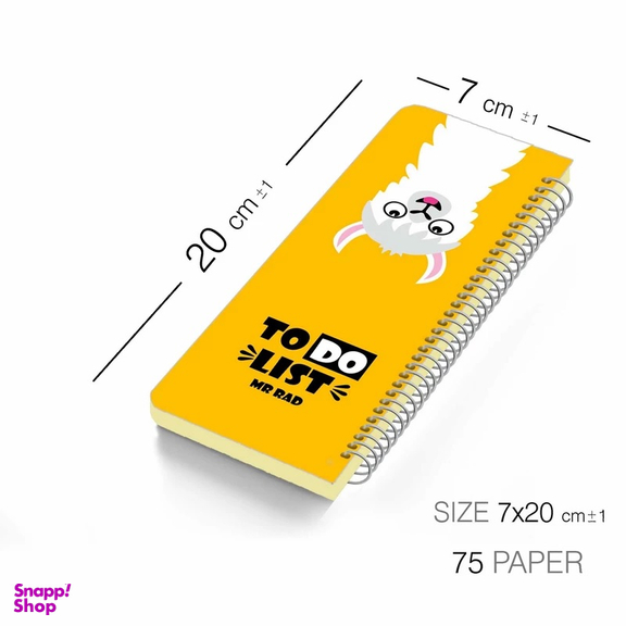 دفترچه یادداشت مستر راد مدل to do list طرح لاما