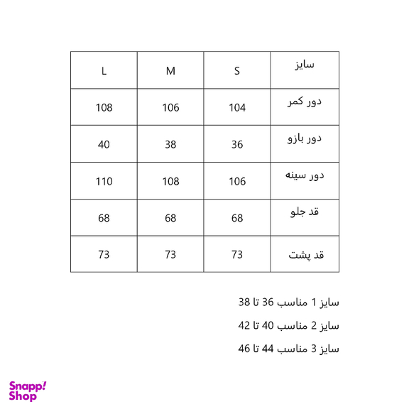 بارانی زنانه کد 7799 رنگ استخوانی
