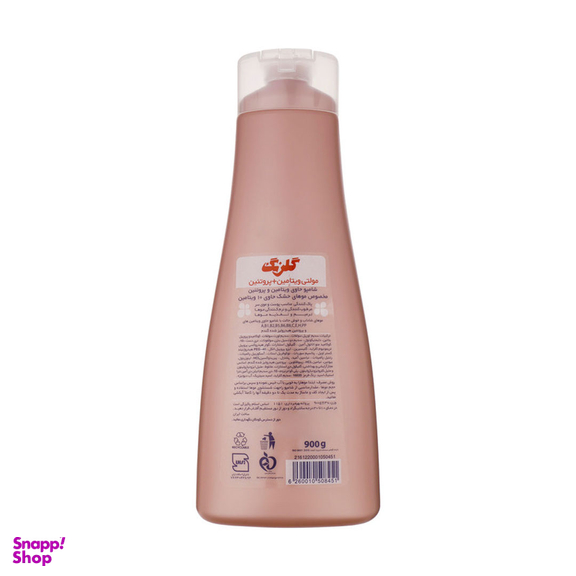 شامپو مولتی ویتامین گلرنگ مدل Plus Protein مناسب موهای خشک حجم 900 میلی لیتر