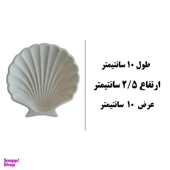 استند جواهرات میعاد مدل بتنی صدف کد S