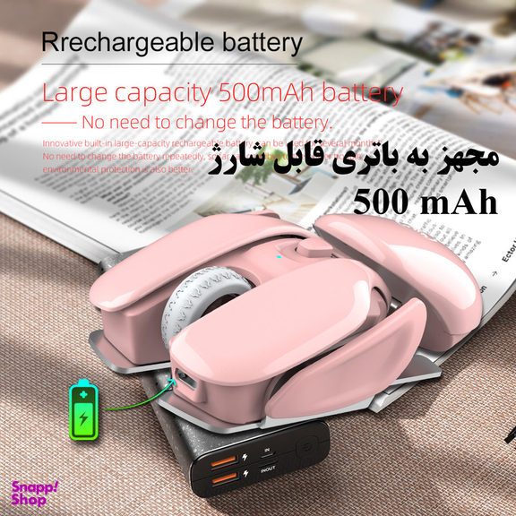 ماوس بی سیم مخصوص بازی اچ اکس اس جی مدل t37