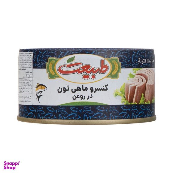 کنسرو ماهی تون در روغن گیاهی طبیعت وزن 180 گرم