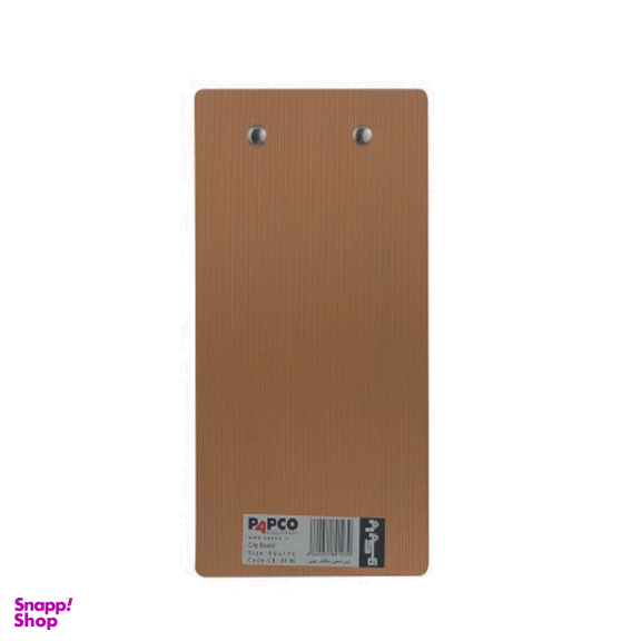 زیر دستی پاپکو کد CB-011 BC