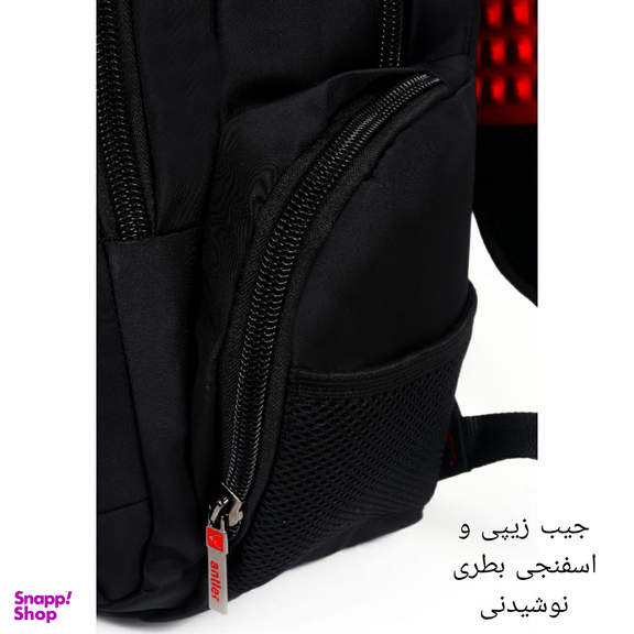 کوله پشتی طرح انتلر مدل Koo-Mstf-Ant