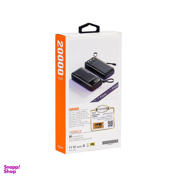پاوربانک ایکس-انرژی مدل X-823 22.5W ظرفیت 20000 میلی آمپر ساعت