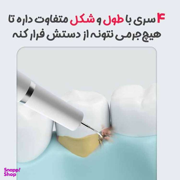 جرم گیر خانگی دکتر بی مدل YC2