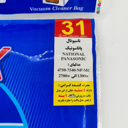 کیسه جاروبرقی مکث کد 11406 بسته 4 عددی