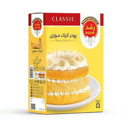 پودر کیک موزی رشد وزن ۵۰۰ گرم