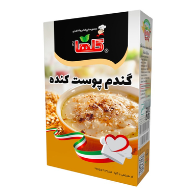 گندم پوست کنده گلها وزن 300 گرم