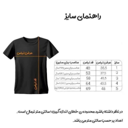 ست تیشرت و شلوارک ورزشی پسرانه مدل منتخب