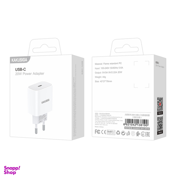 شارژر دیواری کاکوسیگا مدل KSC-1228