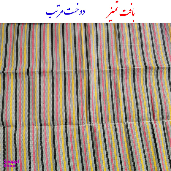 زیر انداز سفری راحل مدل حصیر کد 6yard