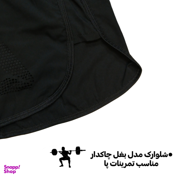 ست تاپ و شلوارک و اسکارف ورزشی مردانه کد 1480 رنگ مشکی