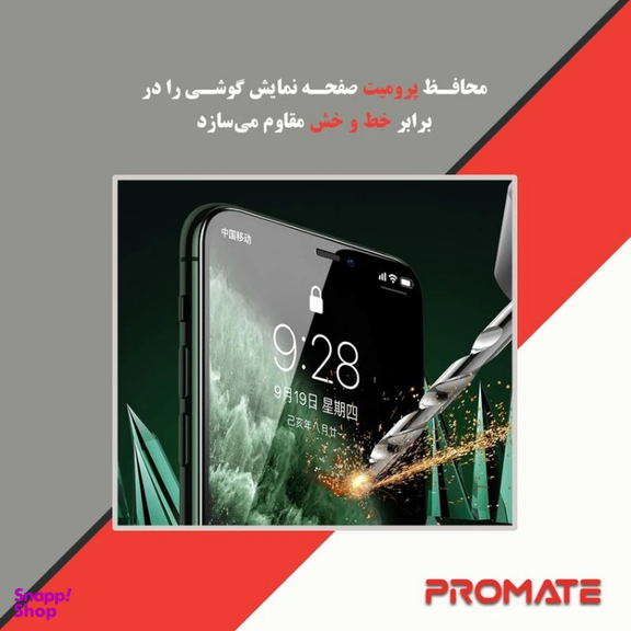 محافظ صفحه نمایش شفاف گوشی موبایل پرومیت مناسب وان پلاس Ace 3 Pro به همراه محافظ پشت گوشی