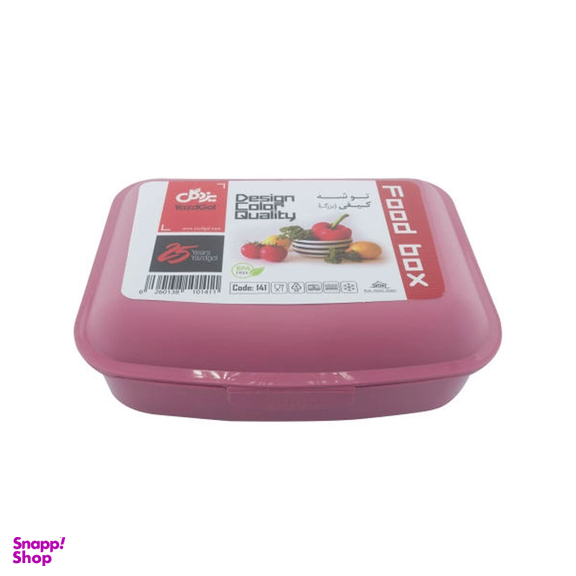 ظرف نگهدارنده غذا یزدگل مدل YG-141
