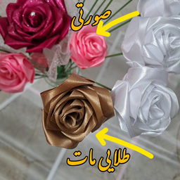 دسته گل رز عروس مدل مبینا