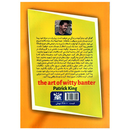کتاب هنر حاضر جوابی و طنازی اثر پاتریک کینگ انتشارات پارس اندیش