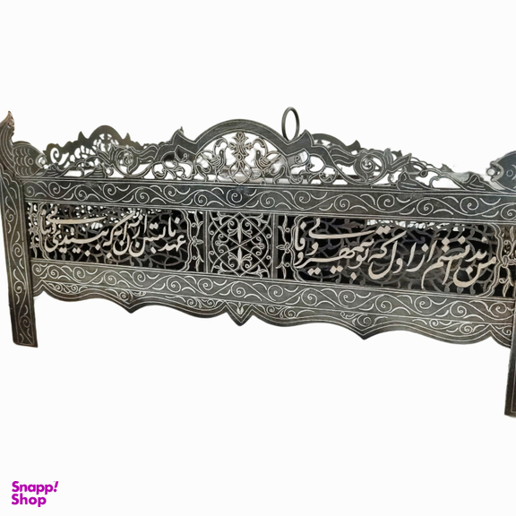 منقل فولادی کد 1001