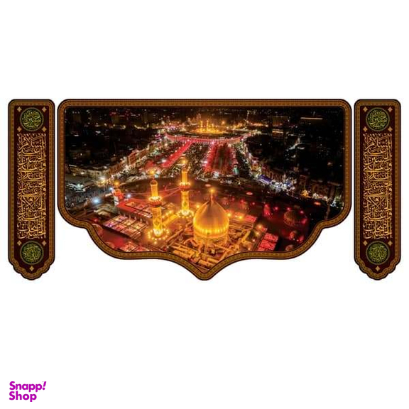 پرچم سه تکه محرم کد 404M041