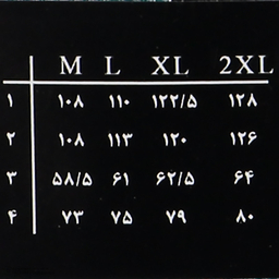 پیراهن آستین بلند مردانه ایزی دو مدل 2010009620666