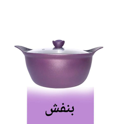 سرویس قابلمه 13 پارچه مدل 13 best