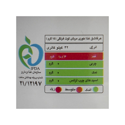 مربای توت فرنگی موسوی وزن 225 گرم
