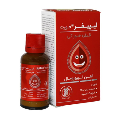 قطره آهن کودکان لیپیفر فورت کیمیا کالای رازی با طعم شیر حجم 30 میلی لیتر