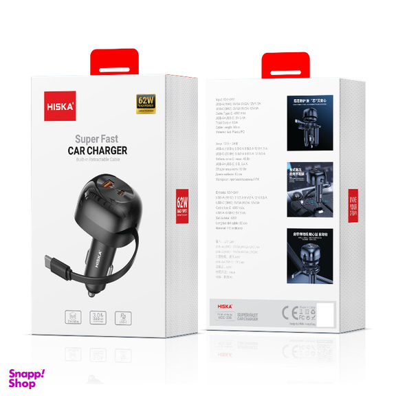 شارژر فندکی 62 وات هیسکا مدل HCC-336