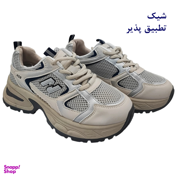 کفش پیاده روی زنانه مدل K_408 cream