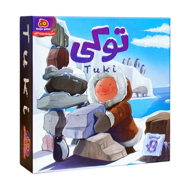 بازی فکری هوگر گیمز مدل توکی