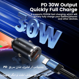 شارژر فندکی 33 وات توکی مدل TCCAC-LG01