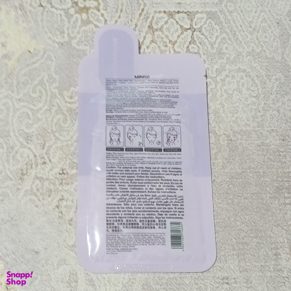 ماسک ورقه ای صورت مینیسو سری ویتامین آمینو اسید وزن 25 گرم