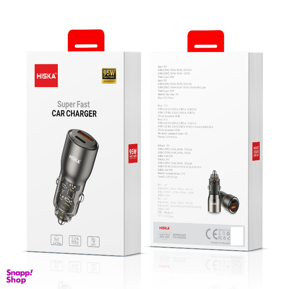 شارژر فندکی 95 وات هیسکا مدل HCC-329