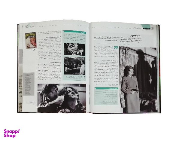 کتاب دایرة المعارف مصور فیلم از هالیوود تا بالیوود اثر رونالد برگان نشر سایان