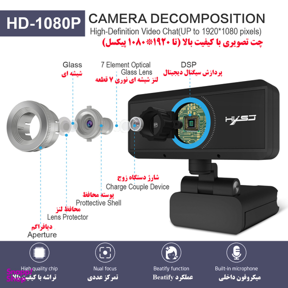 وب کم اچ اکس اس جی مدل HD 1080