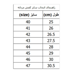 نیم بوت مردانه کروماکی مدل kmp9095 رنگ مشکی