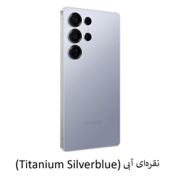 گوشی موبايل سامسونگ مدل گلکسی S25 Ultra 5G دو سیم کارت رم 12 گیگابایت و ظرفیت 256 گیگابایت ویتنام