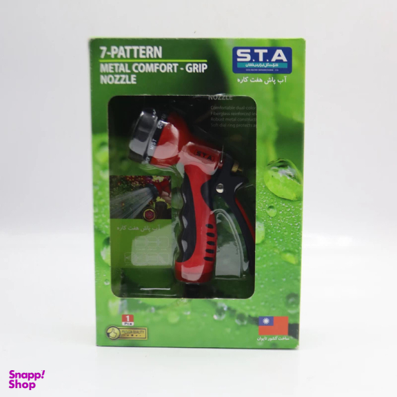 سری آبپاش اس تی ای مدل هفت کاره کد YP-7-PATTERN