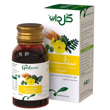 شربت سنکل گل دارو حجم 60 میلی لیتر