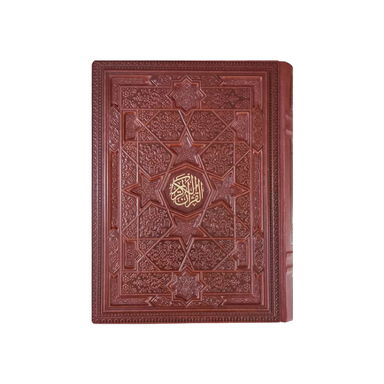 کتاب قرآن کریم معطر انتشارات نوین بصیر به همراه جعبه