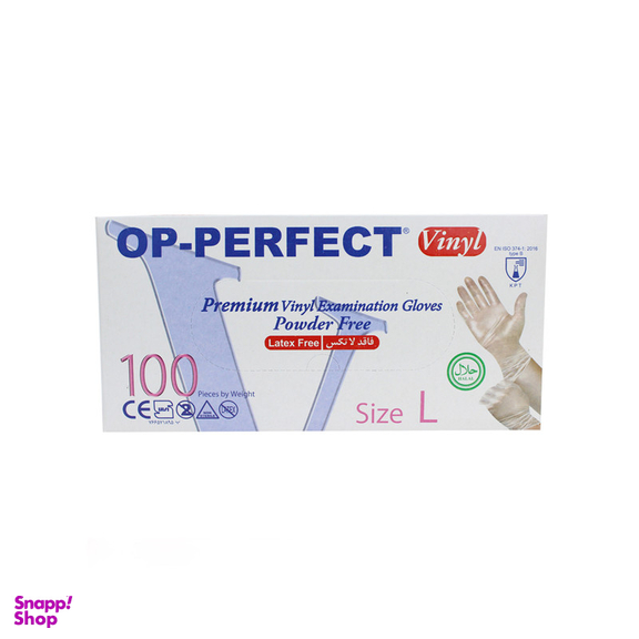 دستکش وینیل اپی پرفکت مدل 100 سایز لارج بسته 100 عددی
