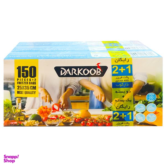 کیسه فریزر دارکوب مدل DAR_BOX150 مجموعه 3 عددی