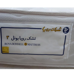 تشک رویا مدل بونل 4 یکنفره سایز 200×90 سانتی متر