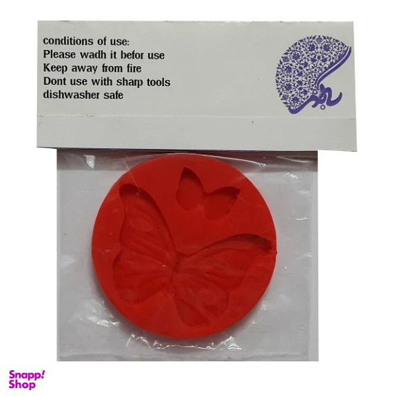 قالب فوندانت به گز طرح پروانه