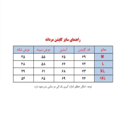 کاپشن مردانه مدل GD-s-18304538 رنگ سرمه ای