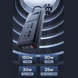 اینورتر خودرو 150 وات باسئوس مدل Power Inverter Pro