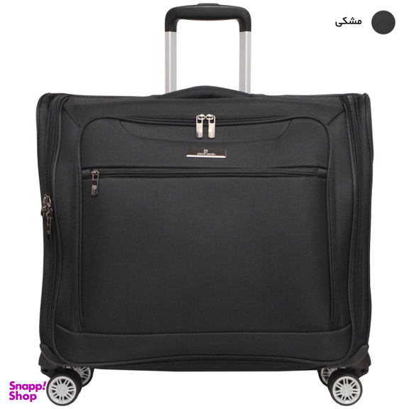 چمدان خلبانی پیر کاردین مدل کاور دار PC-85173
